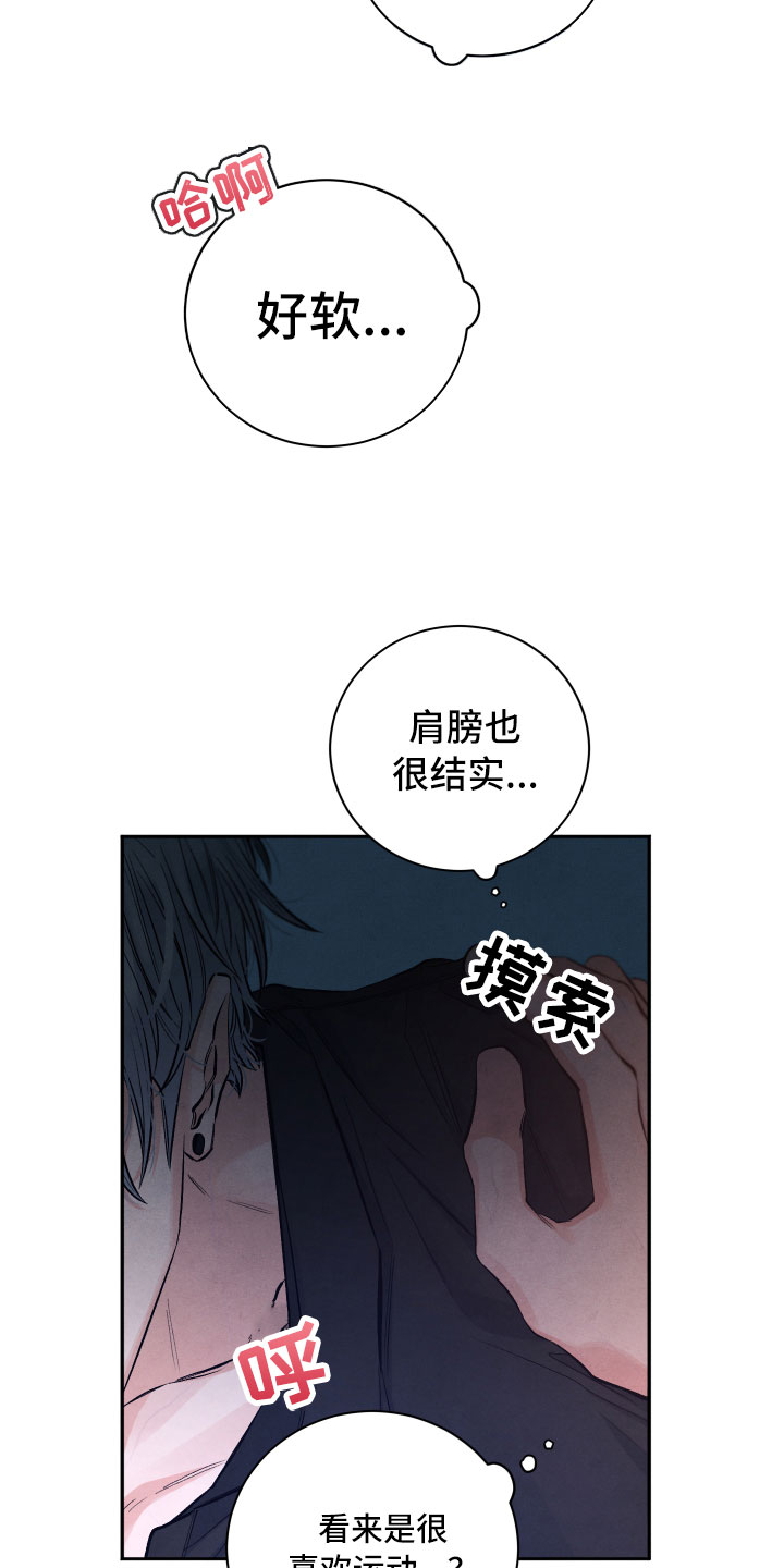 第2话15