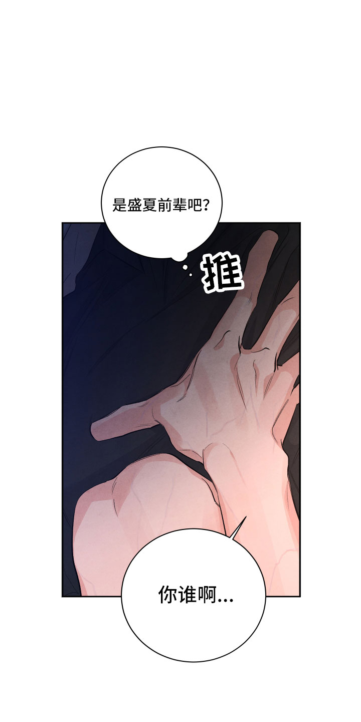 第2话18