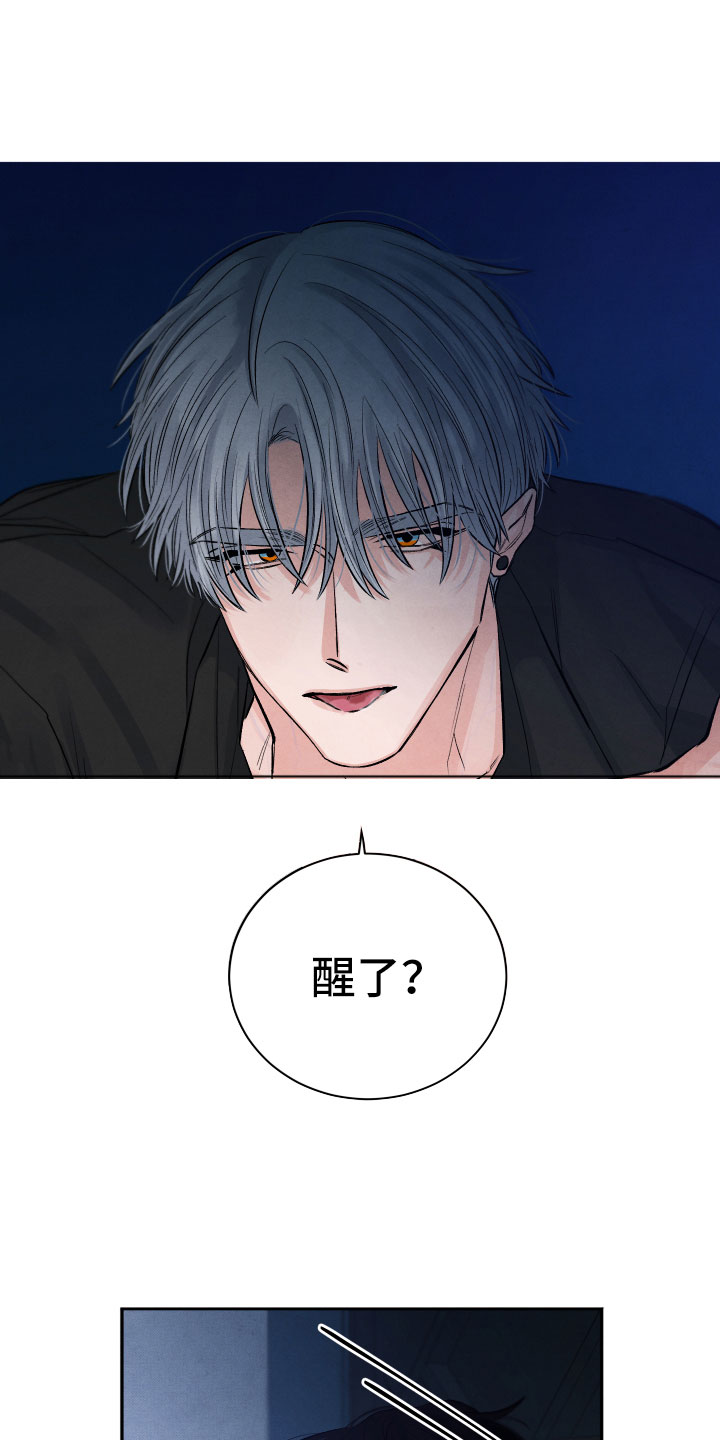 第2话19