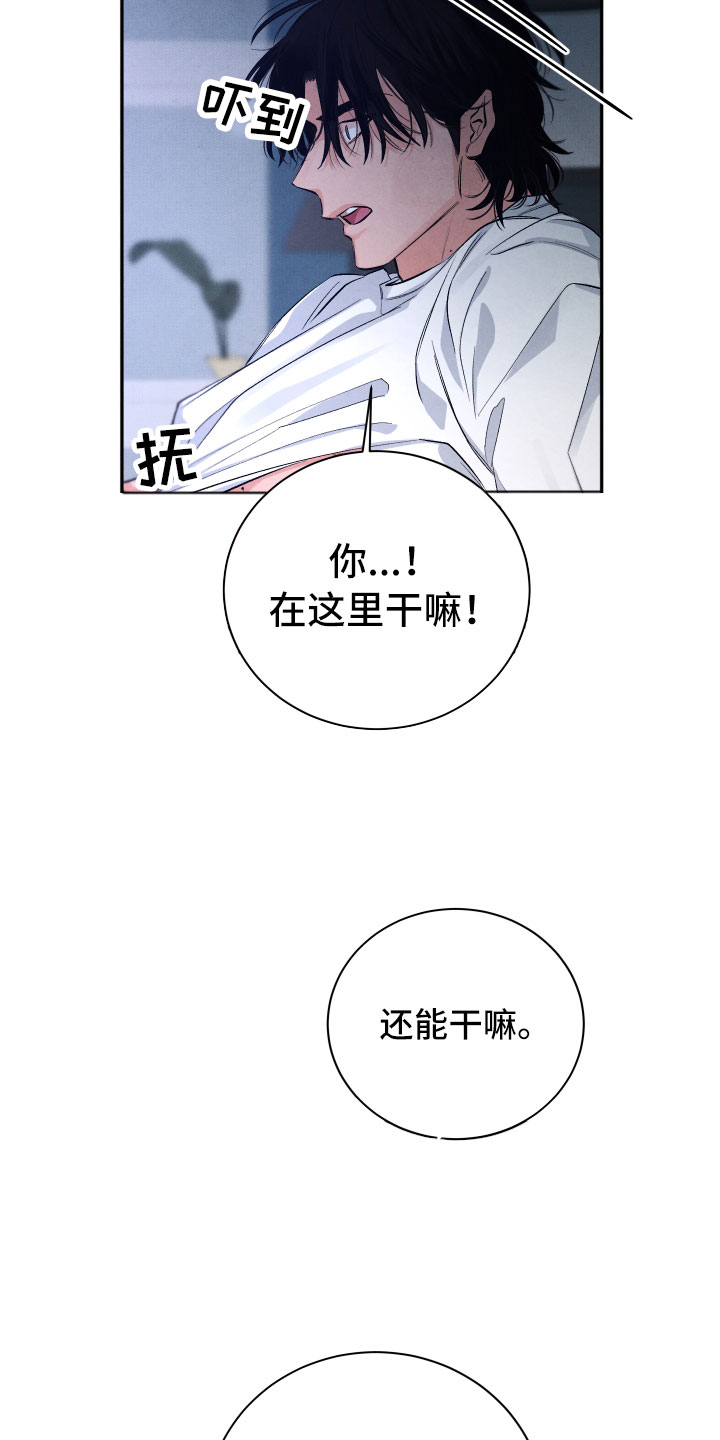 第2话20