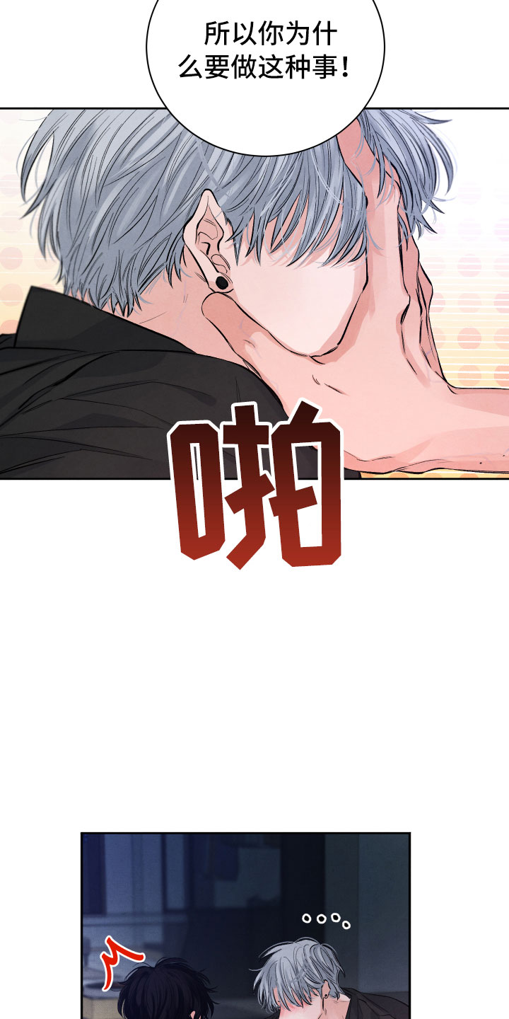 第2话21