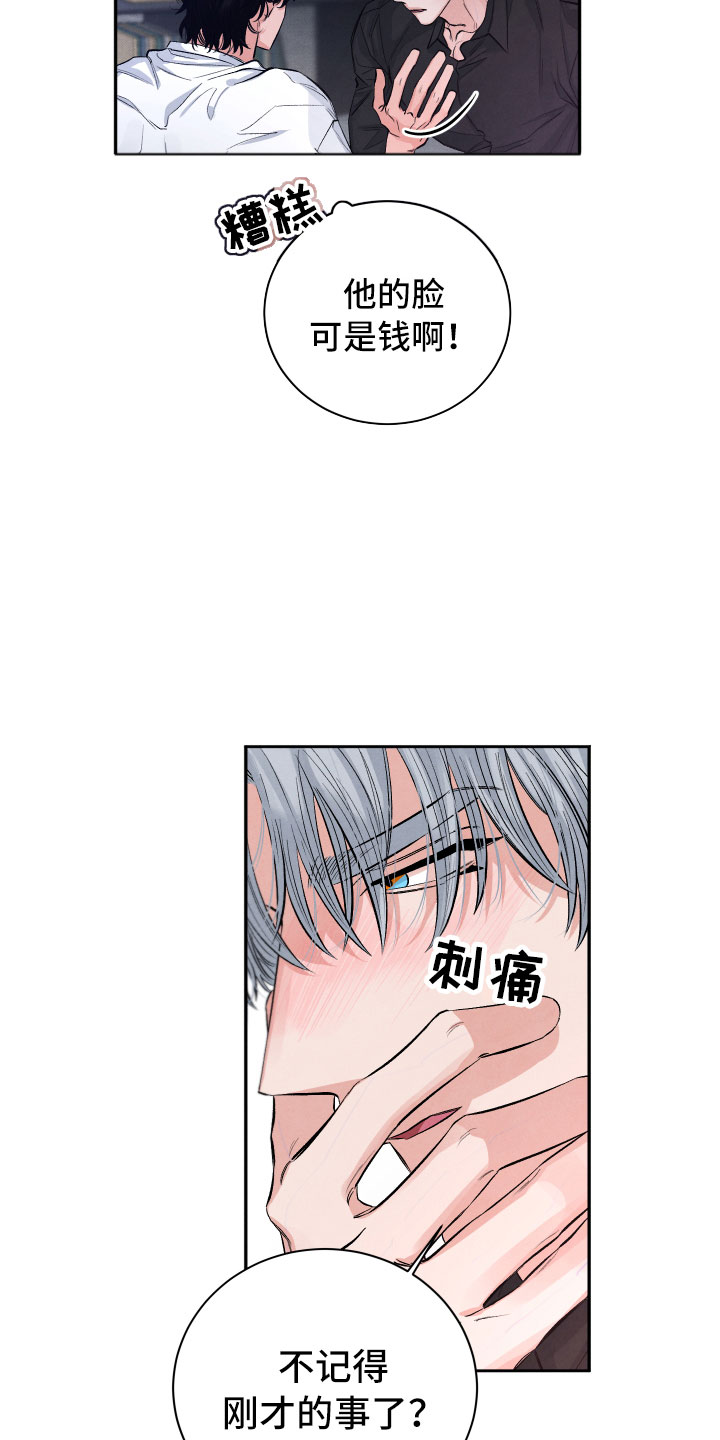 第2话22