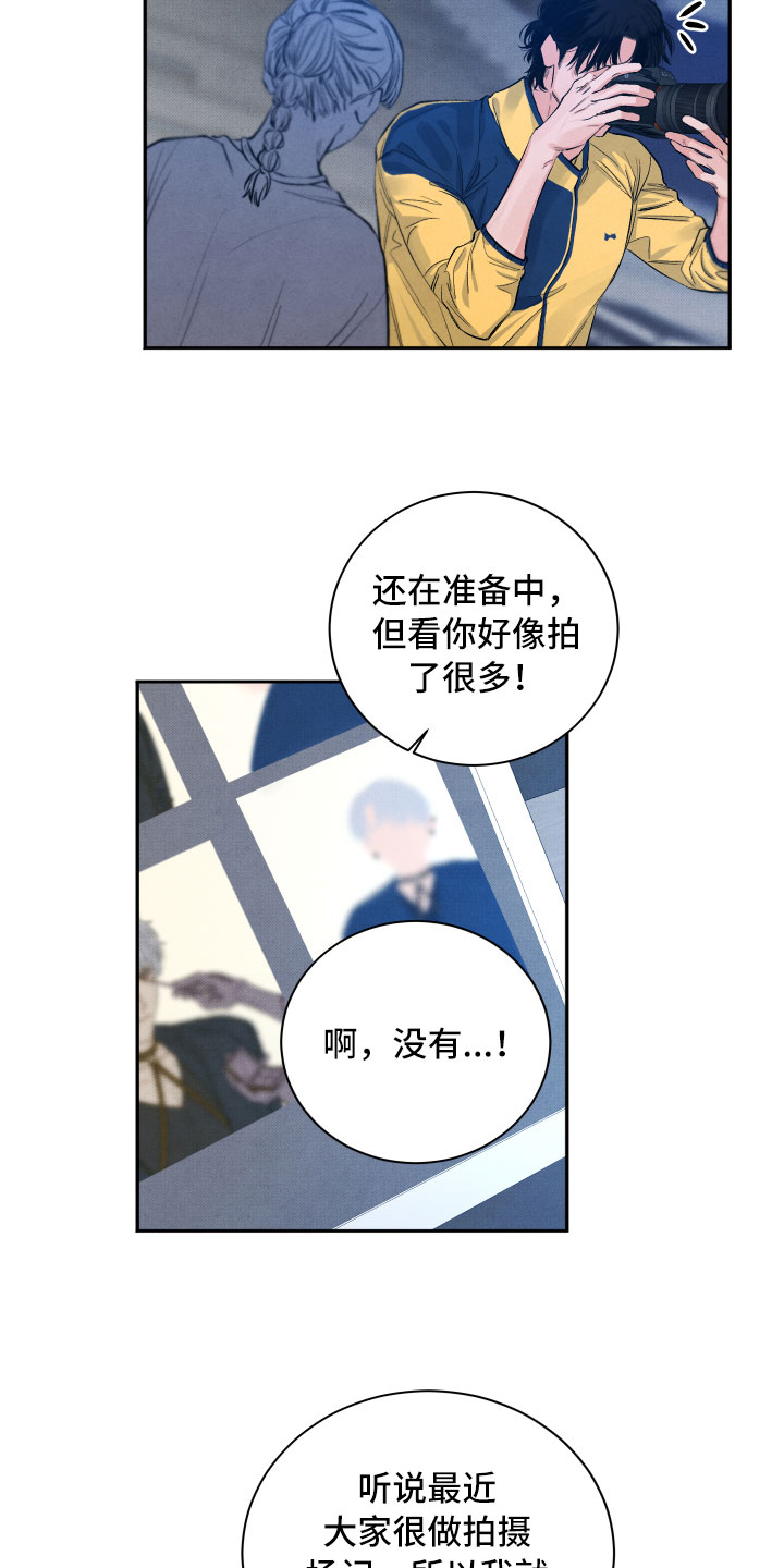 第2话8