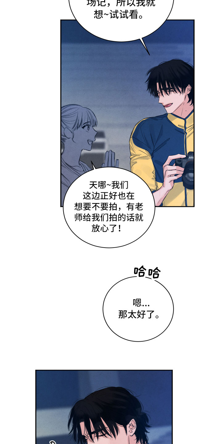第2话9