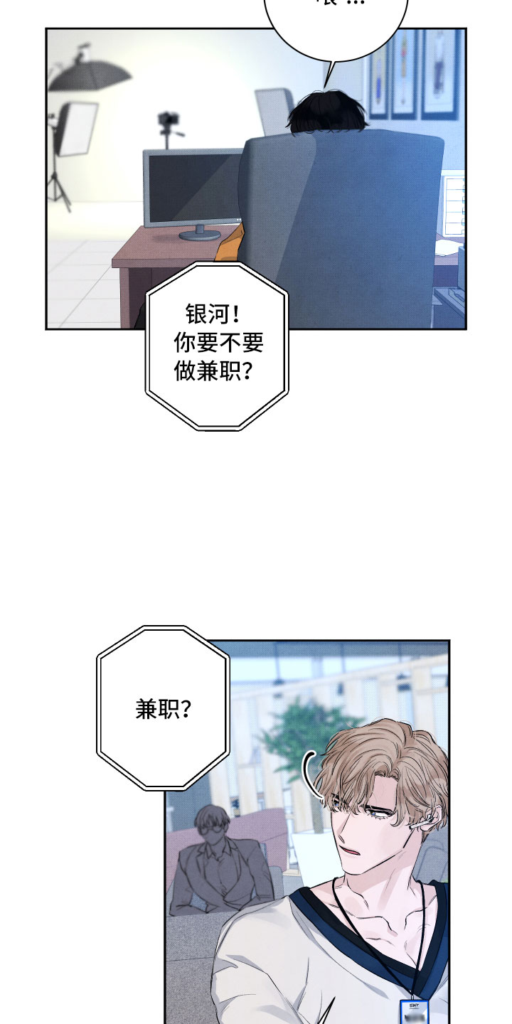 第1话12