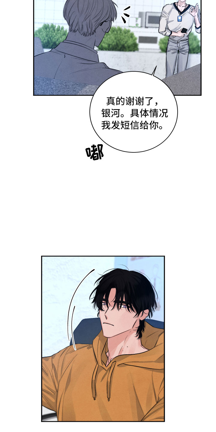 第1话14