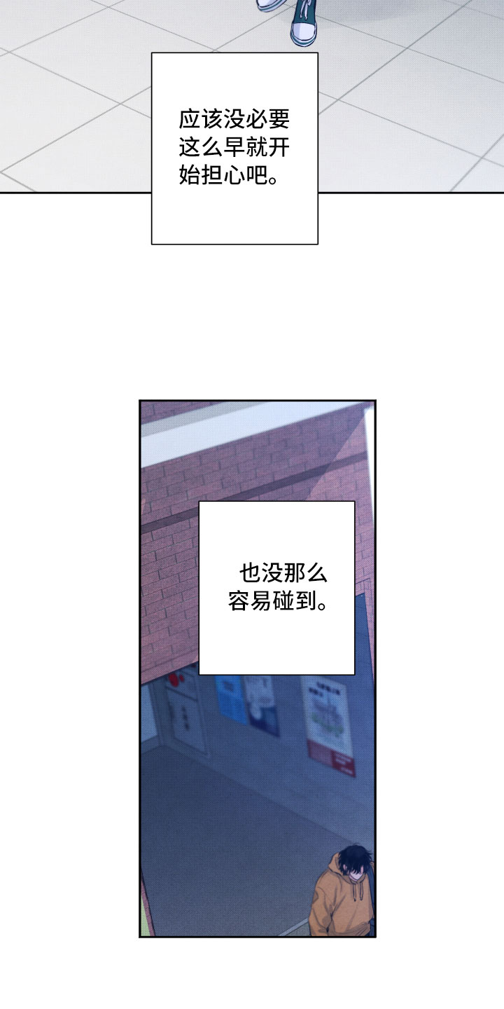 第1话18