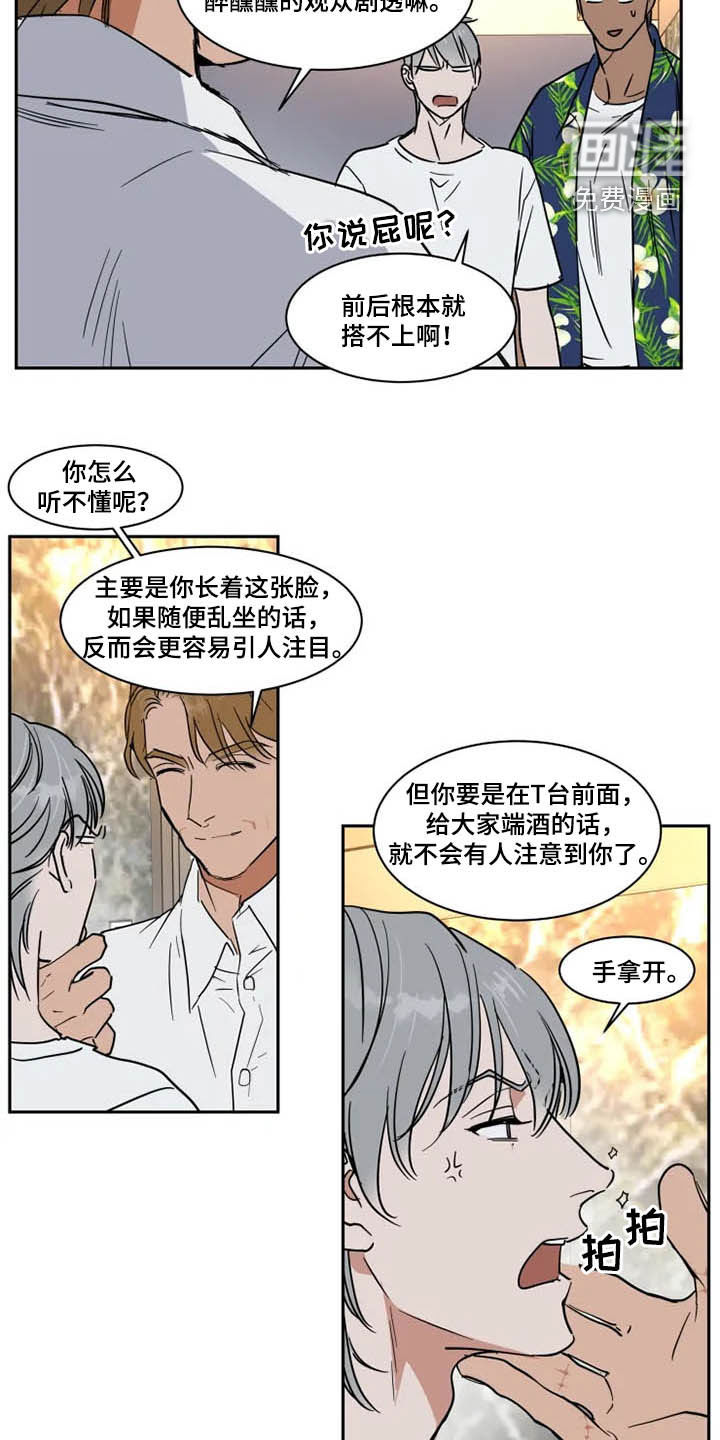 第119话10