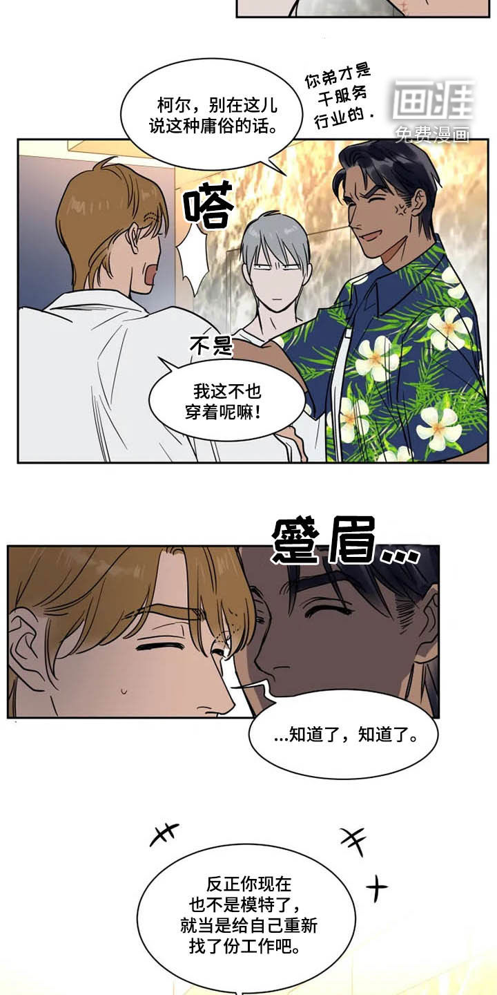 第119话11