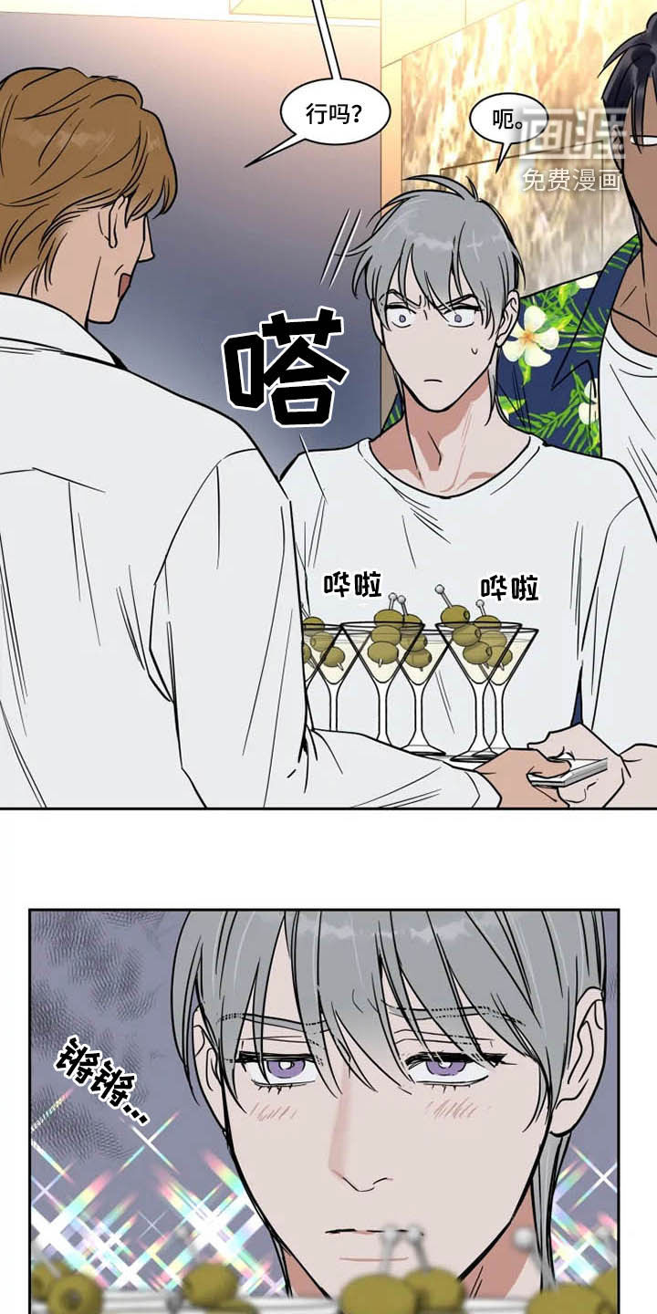 第119话12