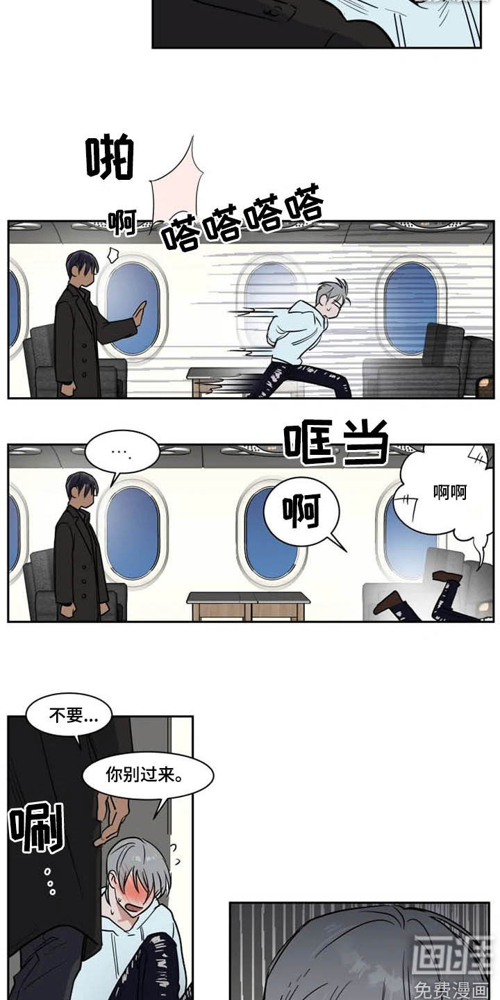 第114话10