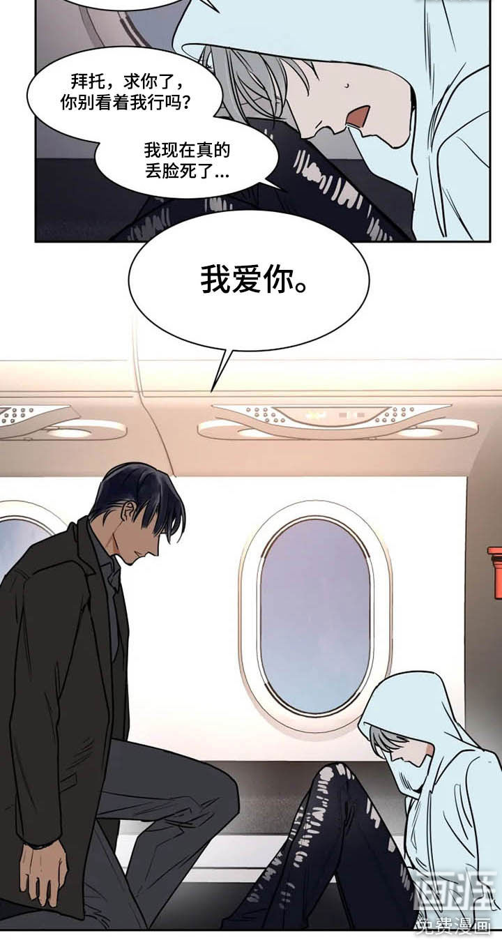 第114话12