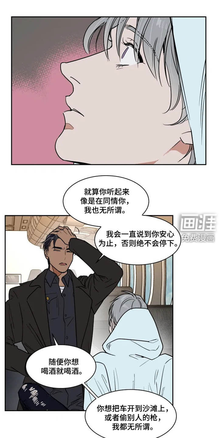 第114话13