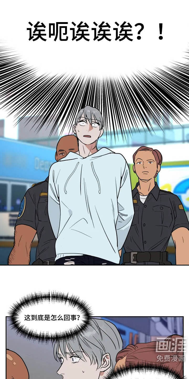 第113话10