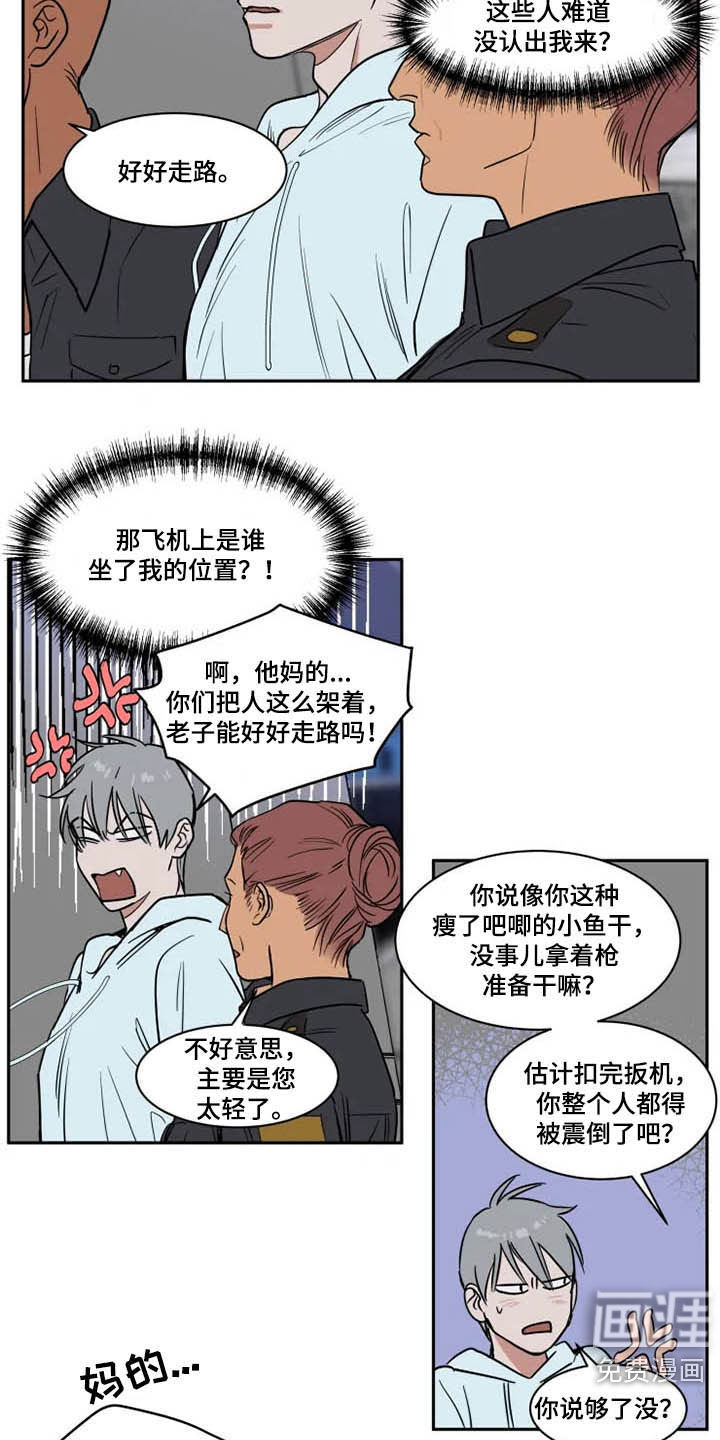 第113话11