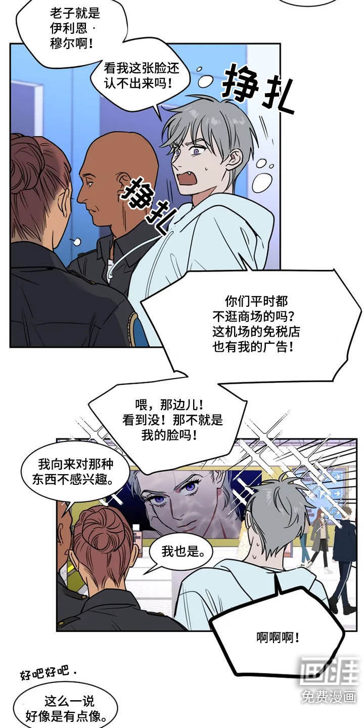 第113话12
