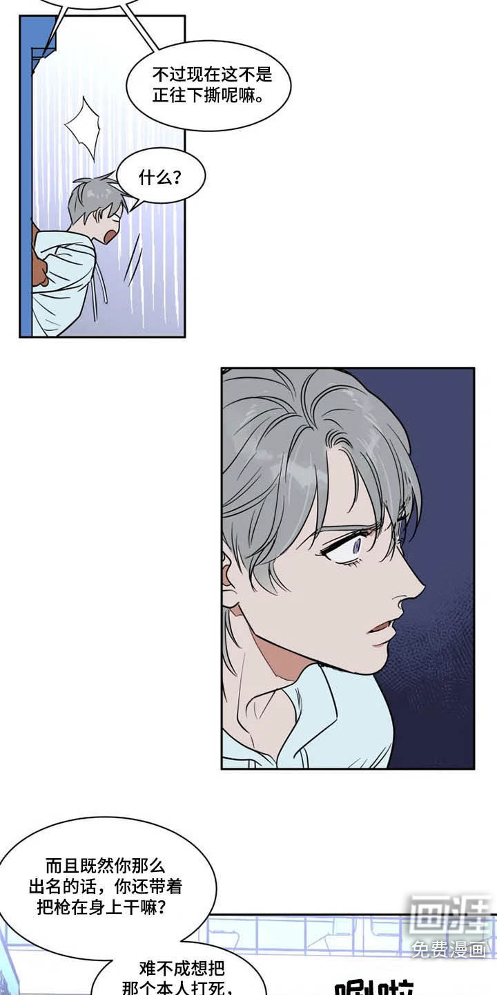 第113话13