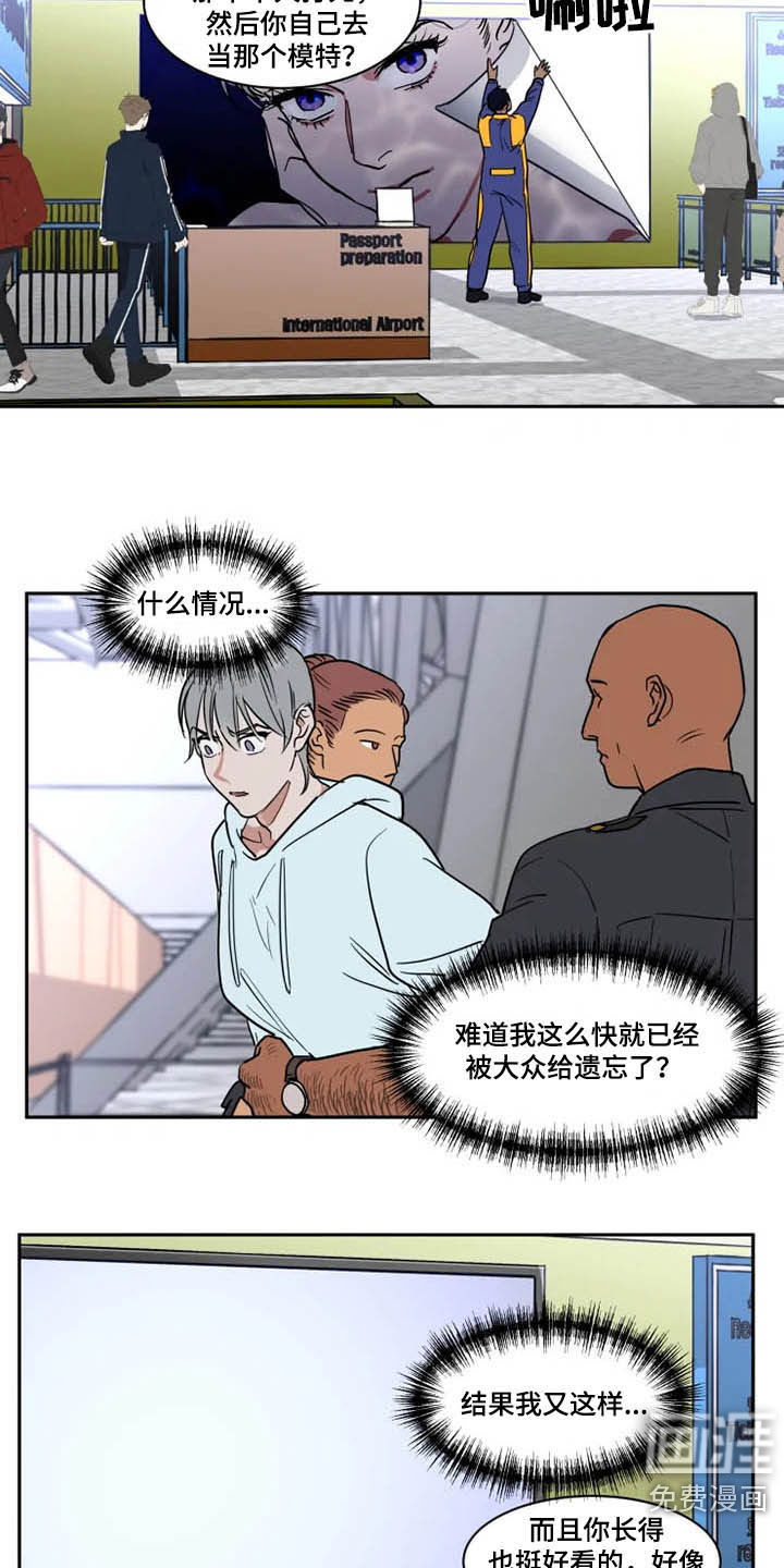 第113话14