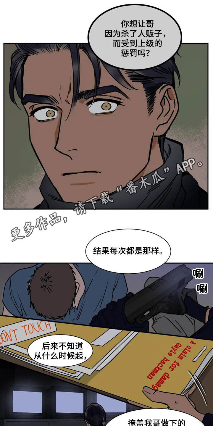 第90话0