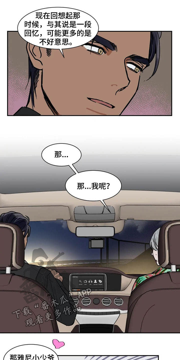 第88话10