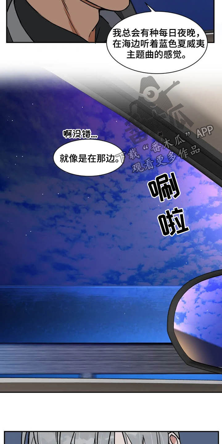 第88话12
