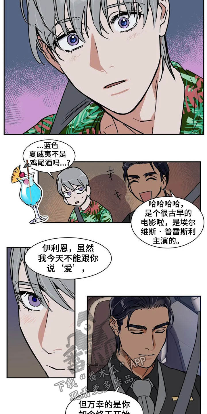 第88话13