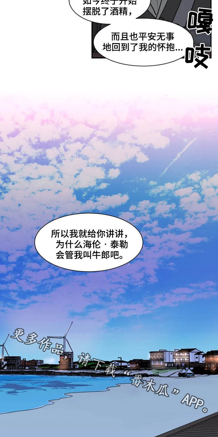 第88话14