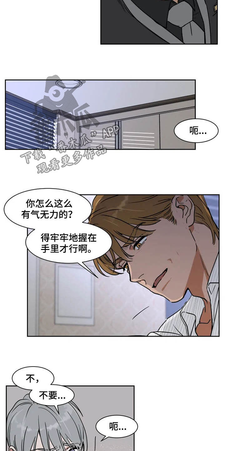 第85话1