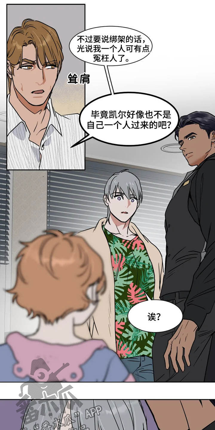 第85话9