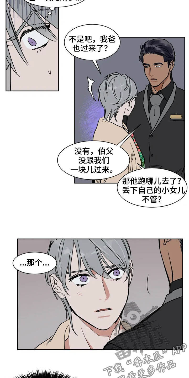 第85话11