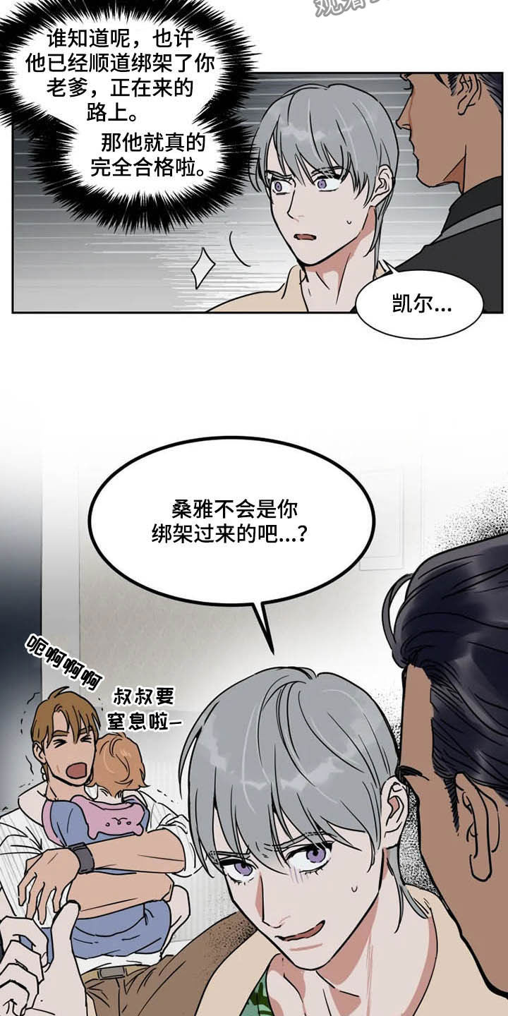 第85话12