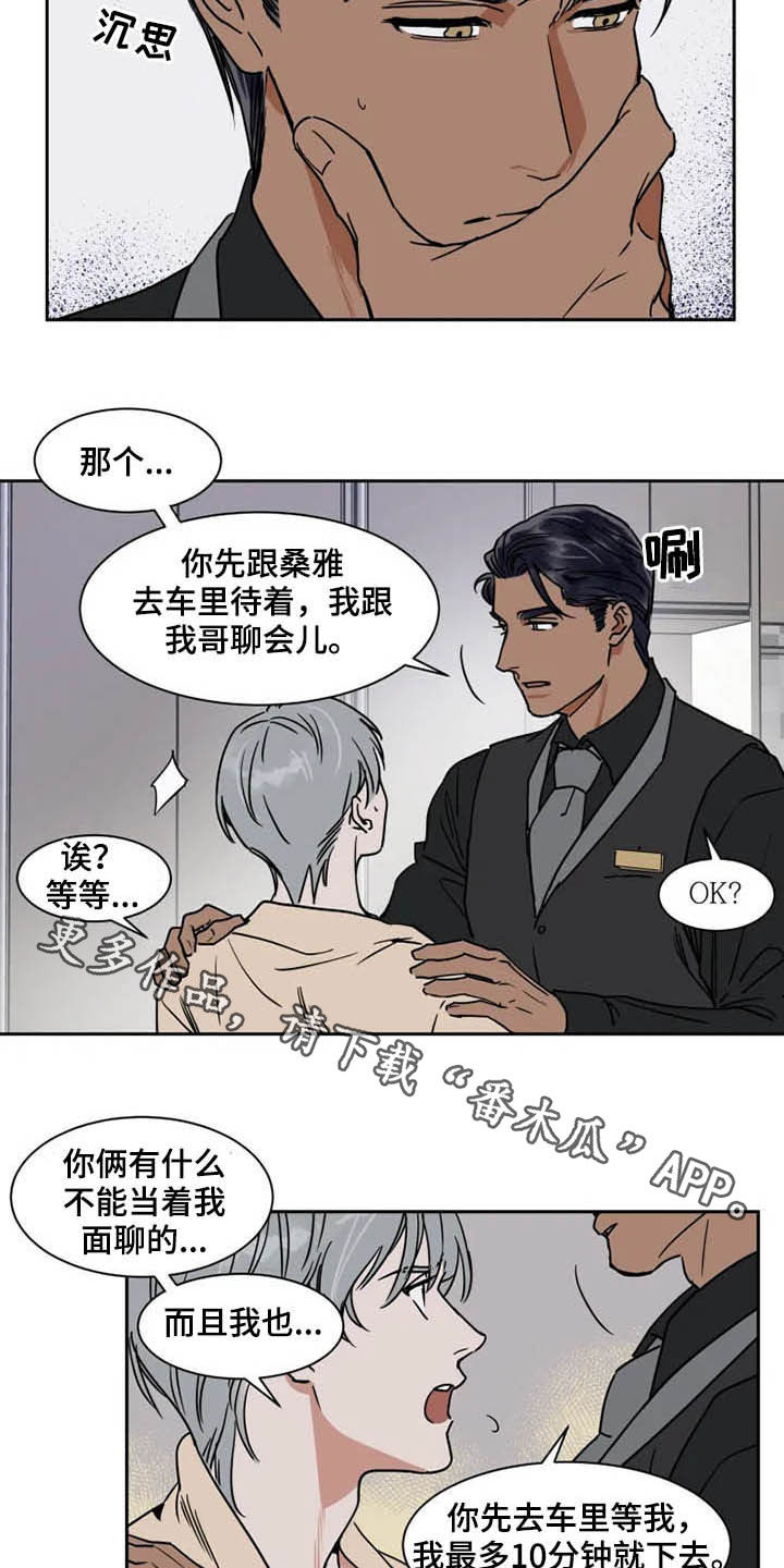 第85话14