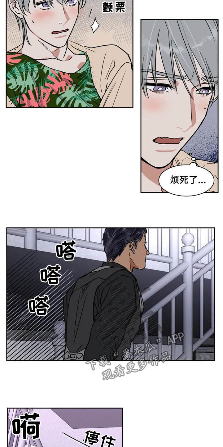 第85话2