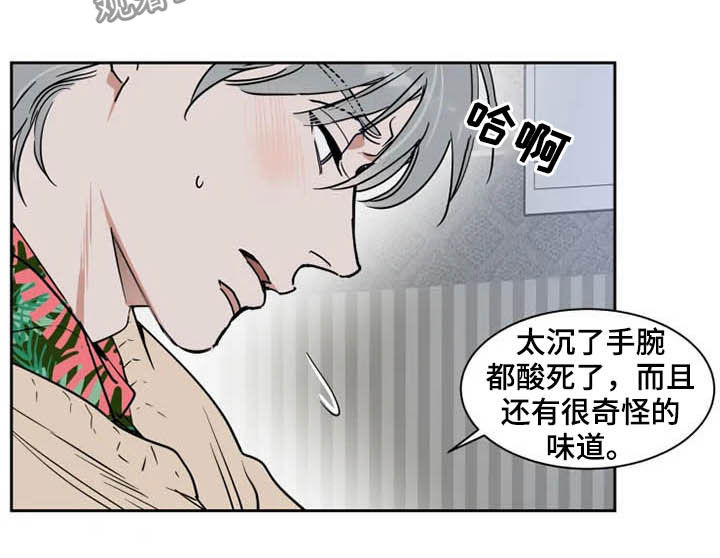 第85话4