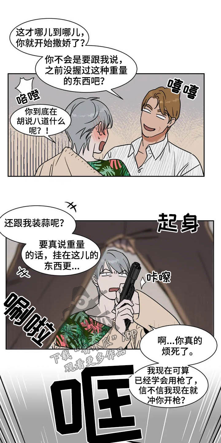 第85话5