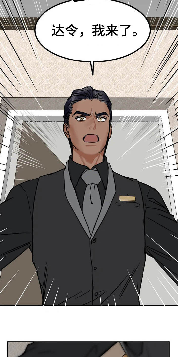 第85话6