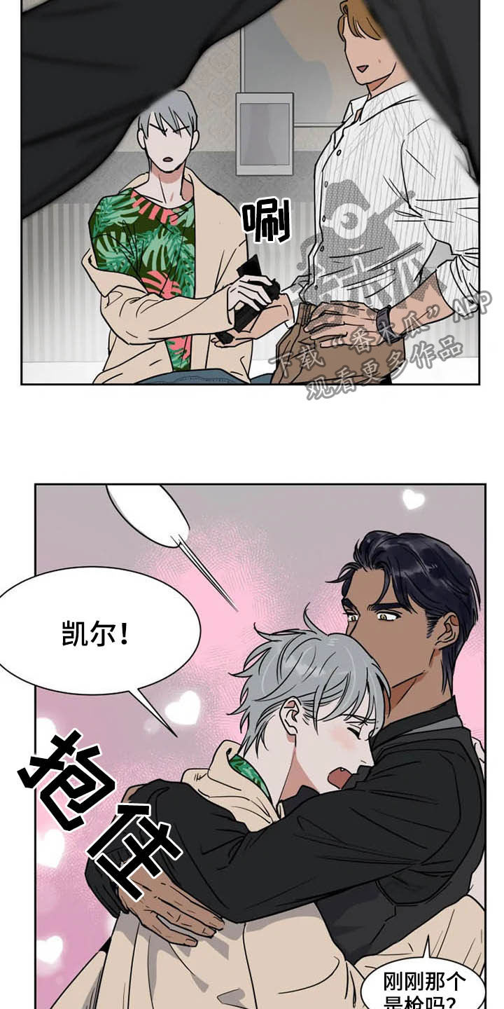 第85话7