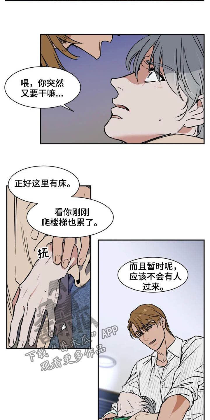 第84话13