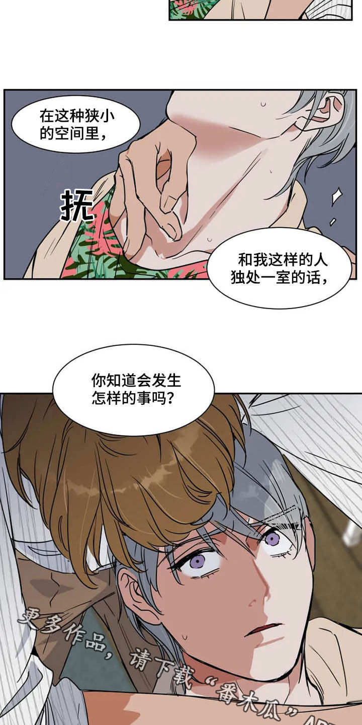 第84话14
