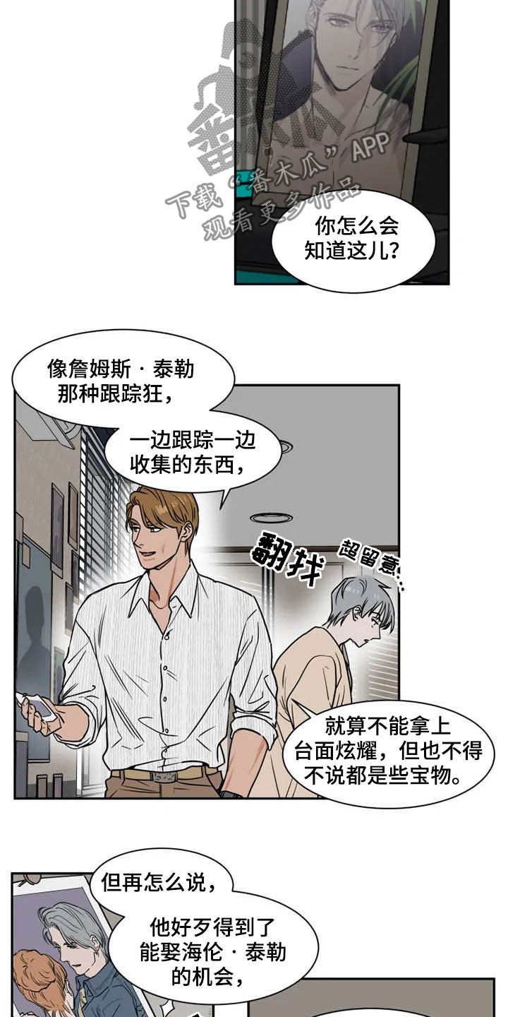 第83话1