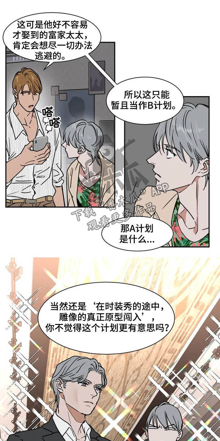 第83话10