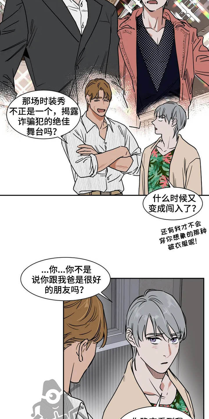 第83话11