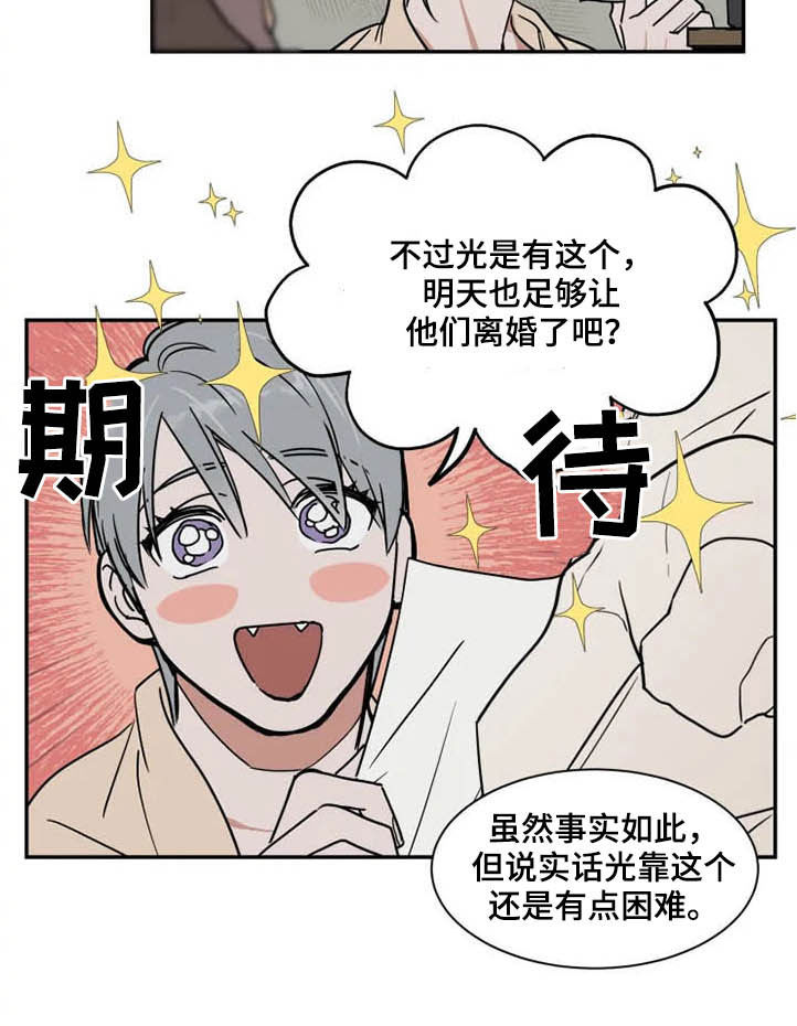 第83话9