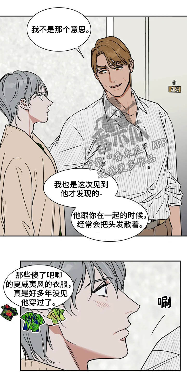 第82话10