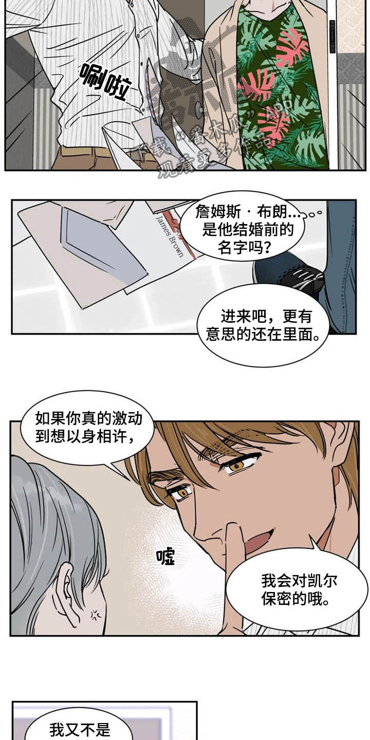 第82话12