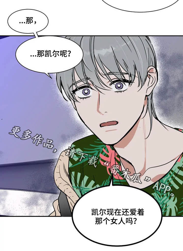 第80话14