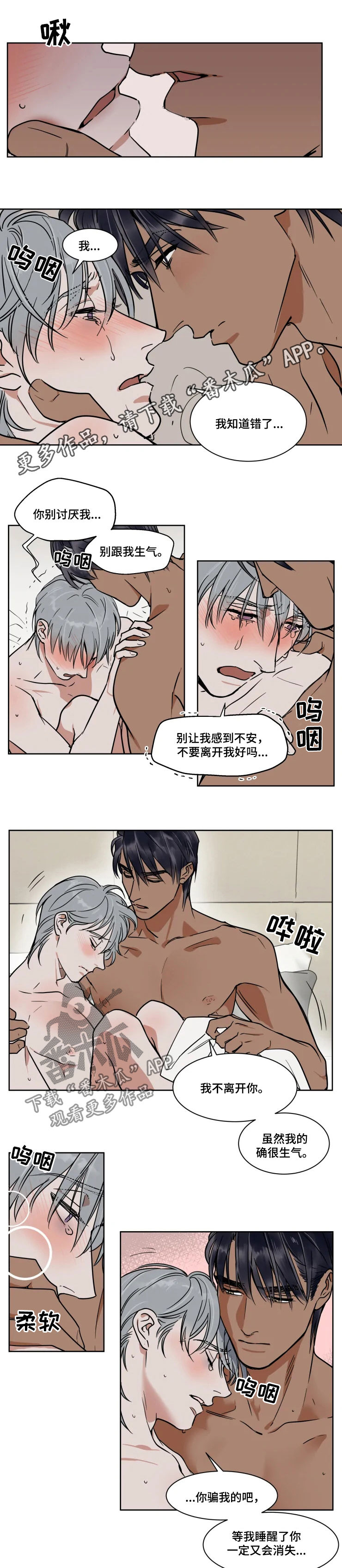 第77话0