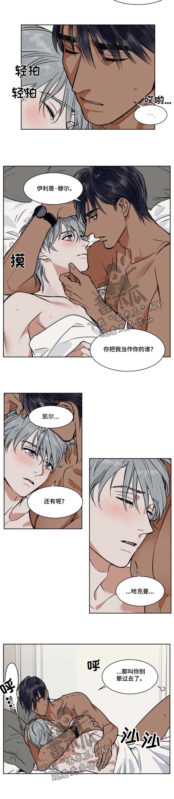 第77话1