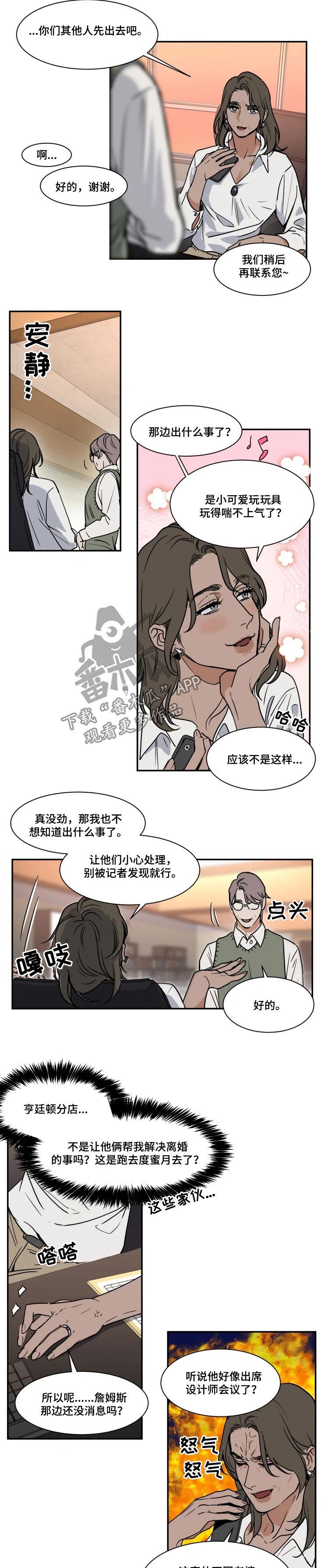 第77话6