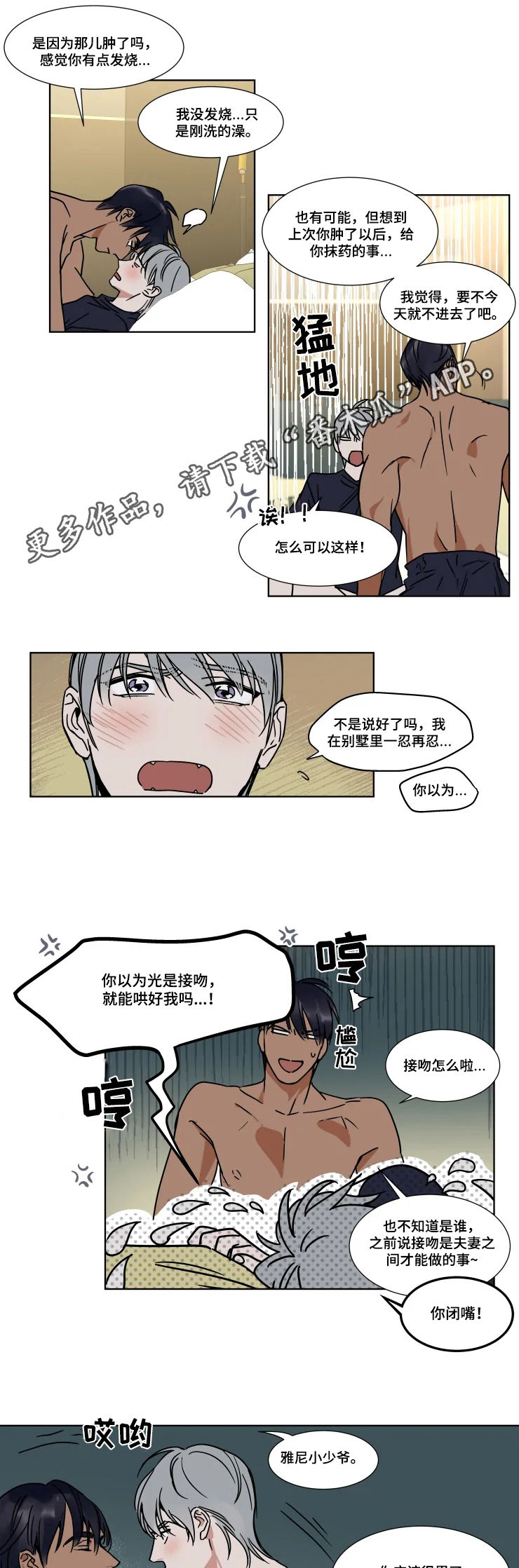 第72话0